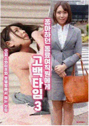山谷来信 4K家庭剧海报
