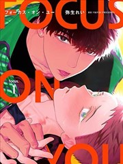 快递星球 4K漫画改编剧海报
